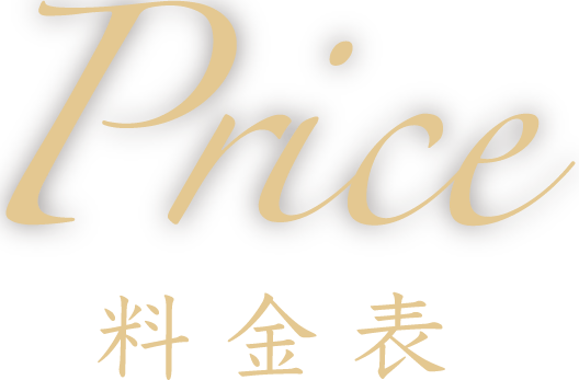 オーダースーツの成人式用価格