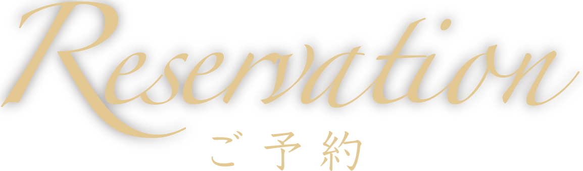 群馬県太田市で成人式スーツを作る予約をする